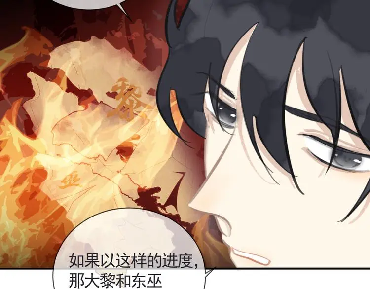 第41话 真情告白11