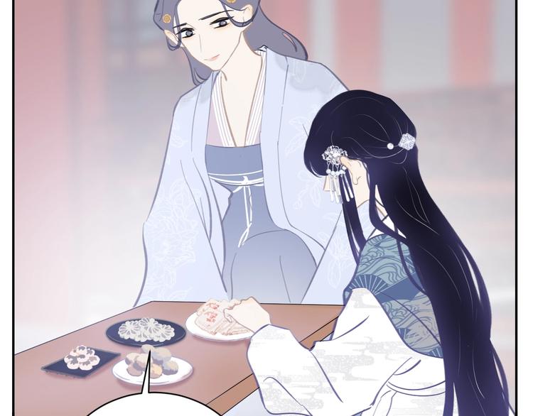 第14话 改观34