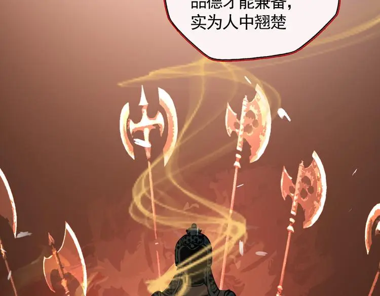 第43话 最后的最后28