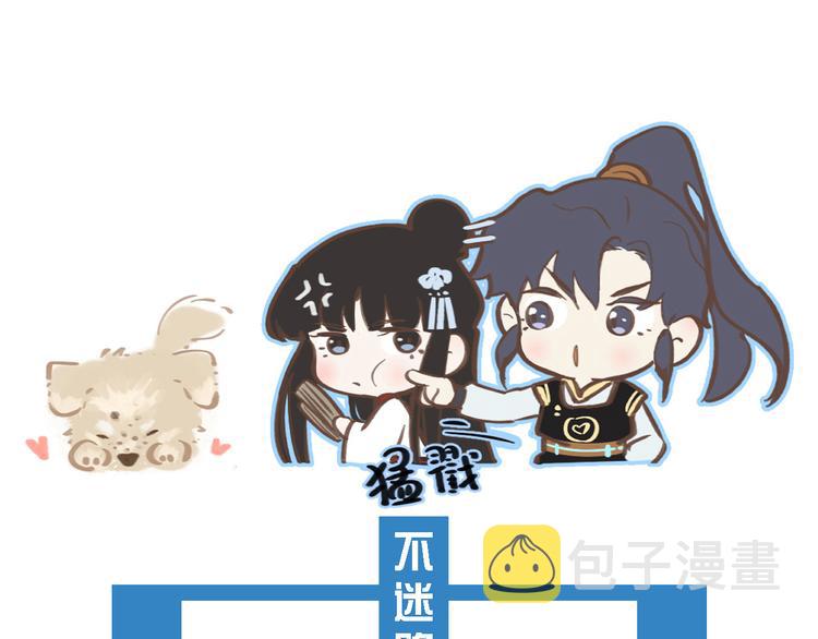第36话 第一吻115