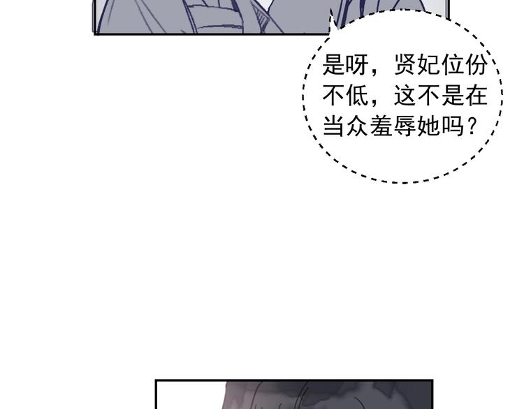第13话 庶公主26