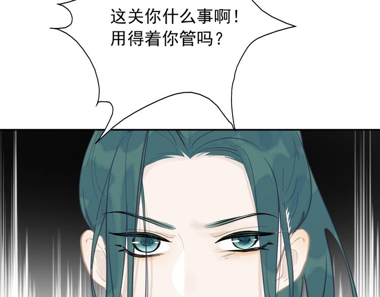 第11话 尴尬现场40