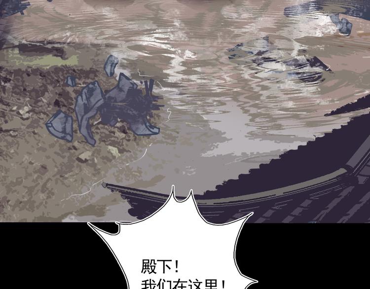 第34话 尔虞我诈40