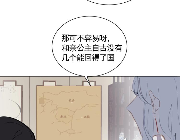 第12话  旧相识60