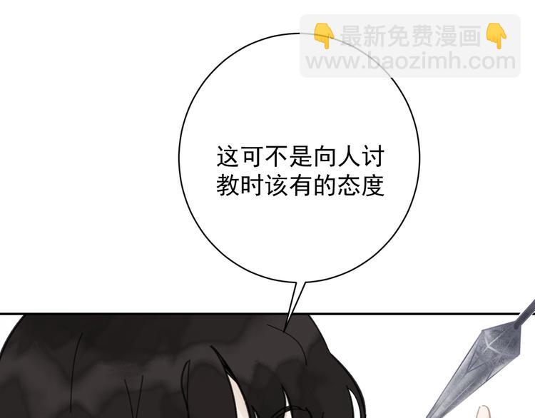第2话 绝地反击130
