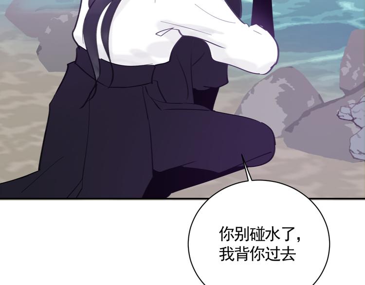 第18话 并肩战斗76