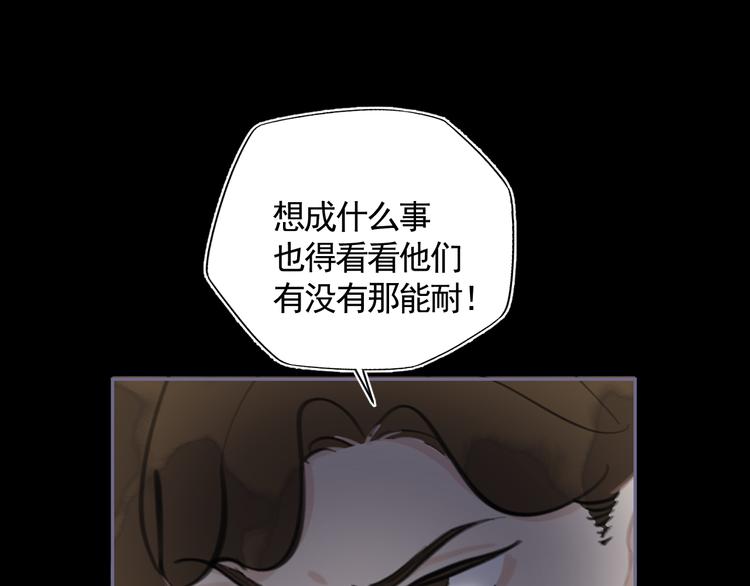 第35话 真情告白23