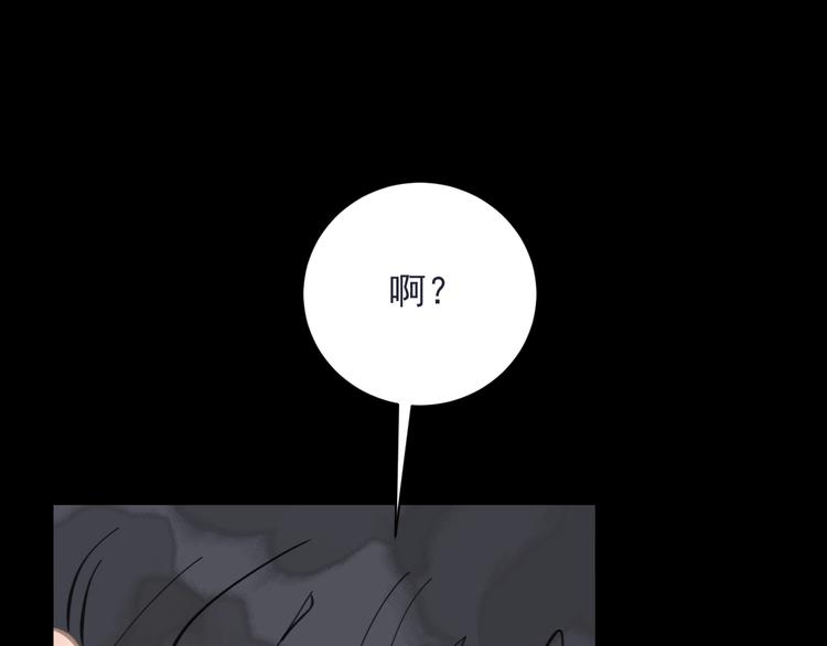第6话 成婚64