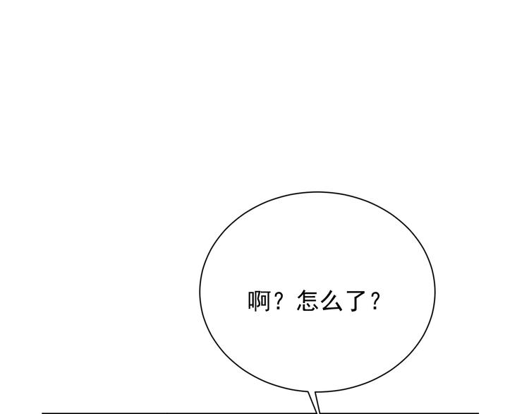 第7话 新婚燕尔50