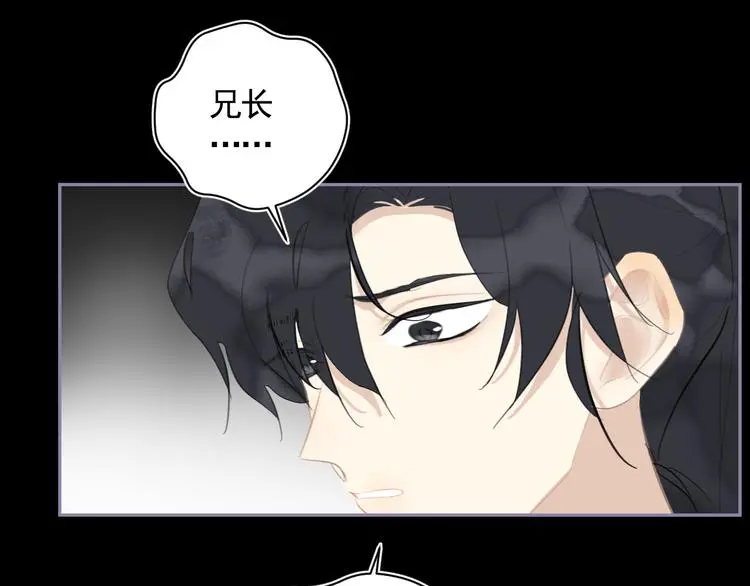 第42话 太子落难38