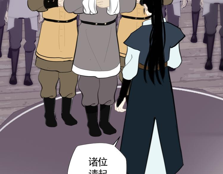 第33话 逆鳞50
