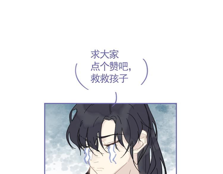 第27话 姻缘签89