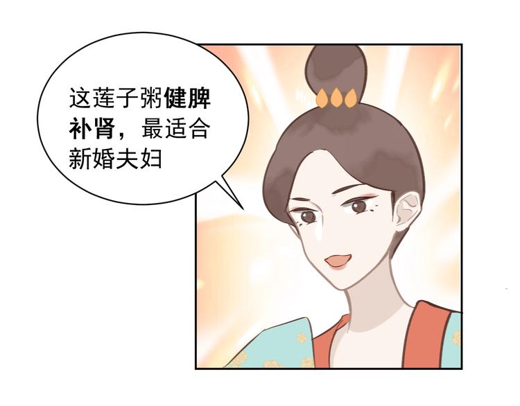 第8话 故人来58
