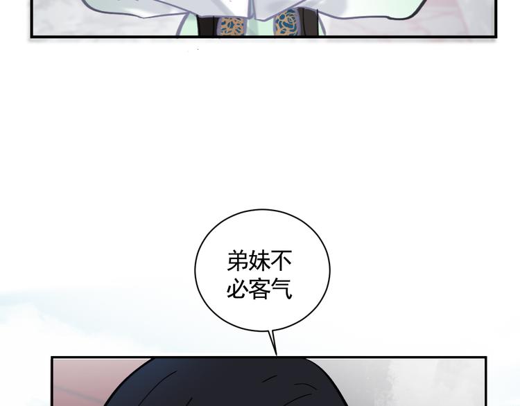 第24话 暗流涌动12