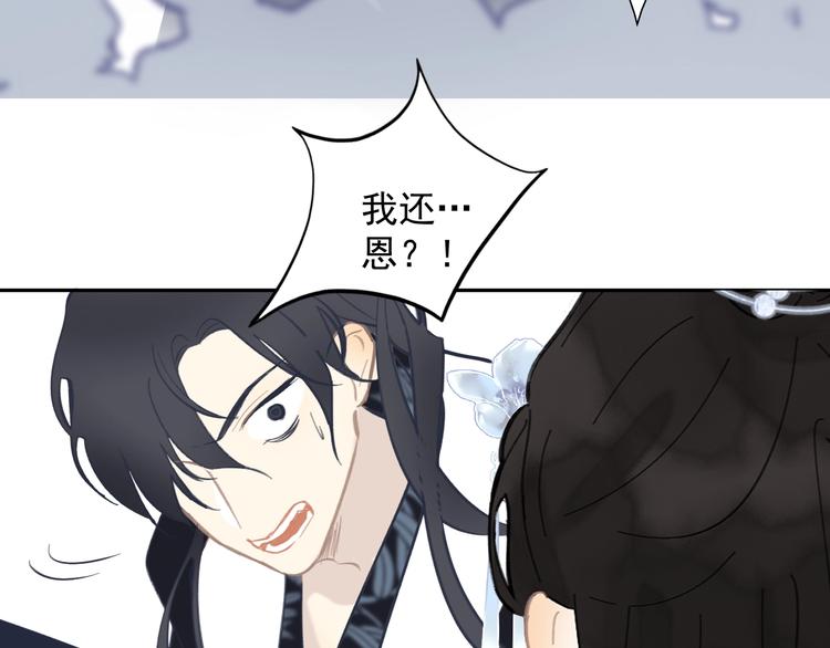 第11话 尴尬现场73