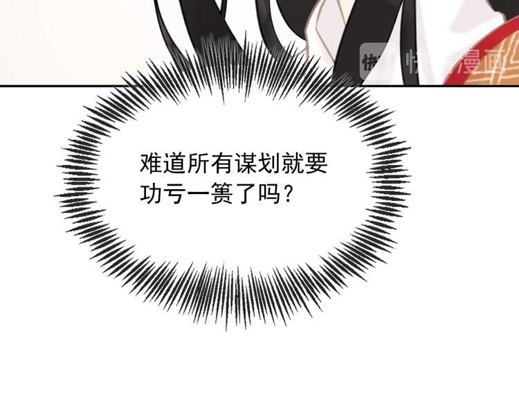 第4话 逃婚68