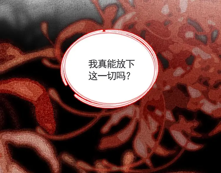 第41话 真情告白18