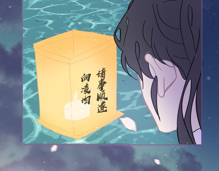 第27话 姻缘签60