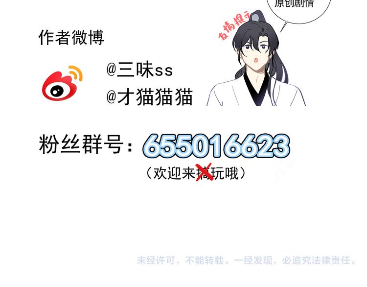 第27话 姻缘签91