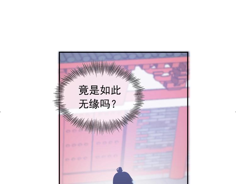 第12话  旧相识25