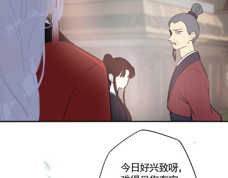 第16话 狩猎之日53