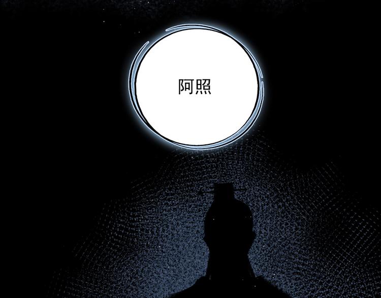 第7话 新婚燕尔7