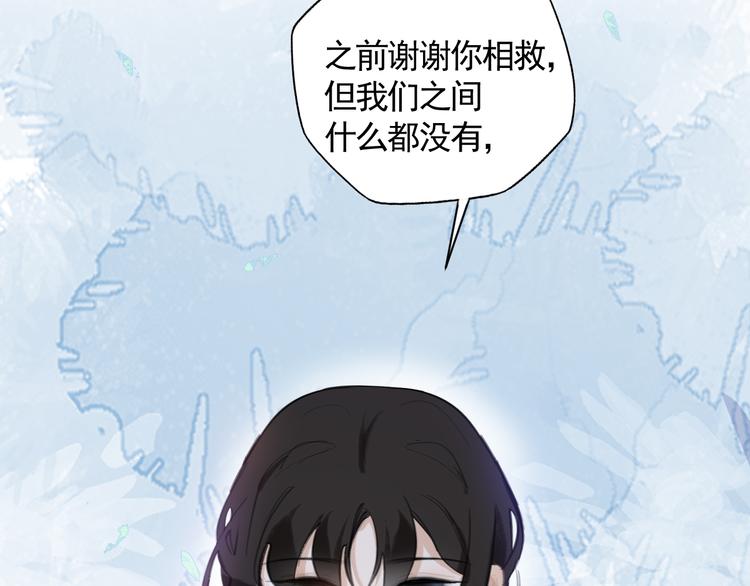 第38话 变数32