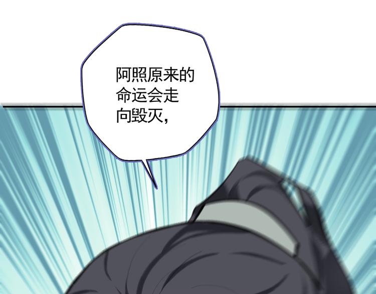 第38话 变数68