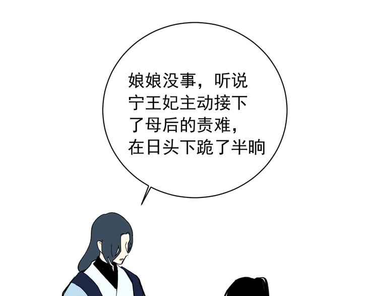 第14话 改观20
