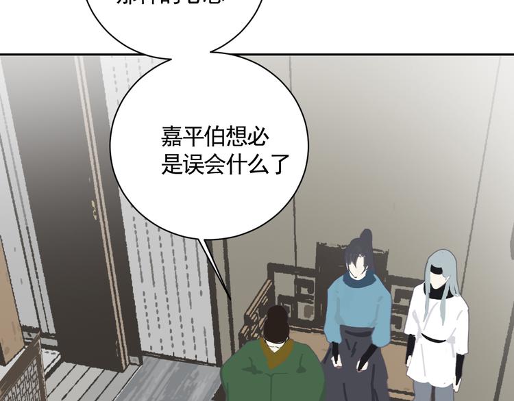 第30话 残酷世界47