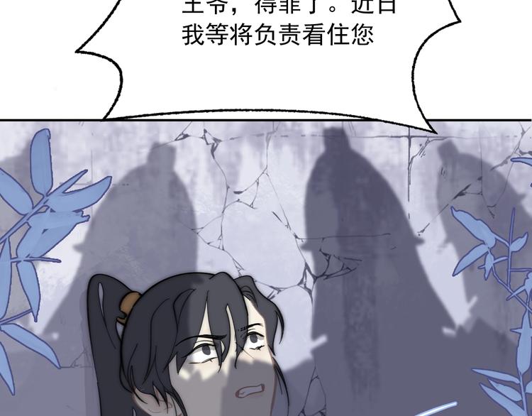 第5话 成婚53