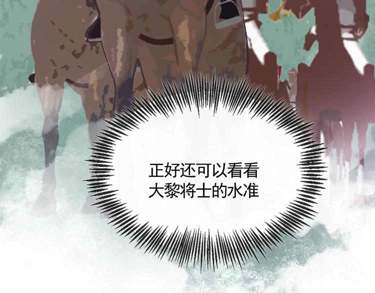 第16话 狩猎之日20