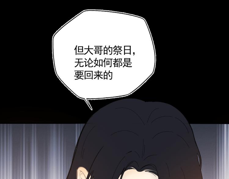 第25话 找到线索13