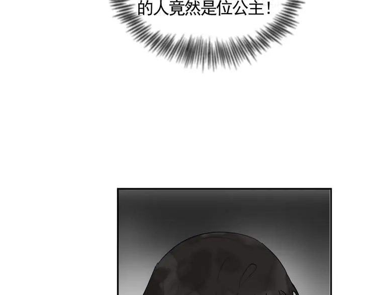 第40话 故地重游76