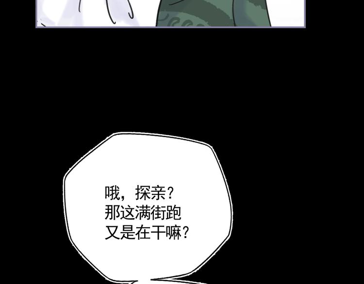 第28话 解救12
