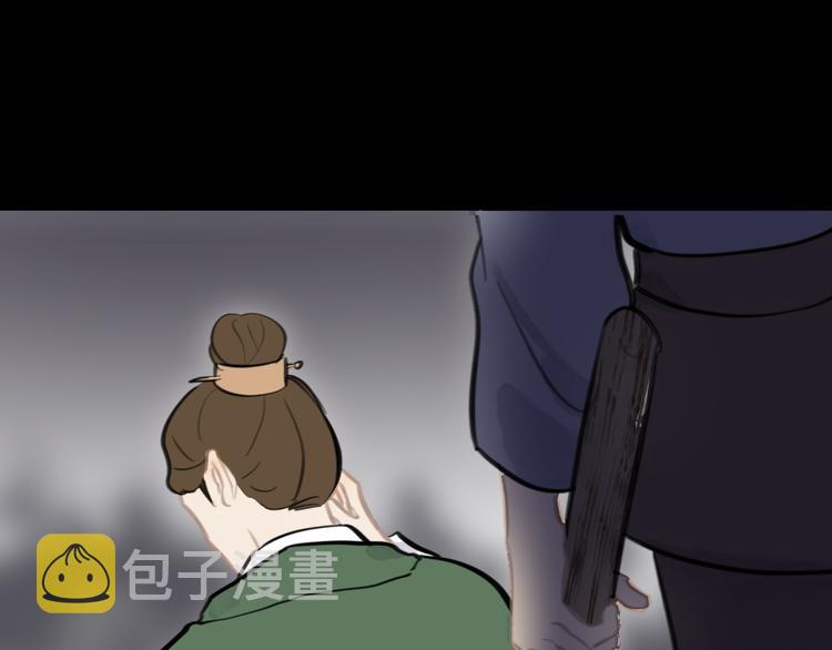 第34话 尔虞我诈88