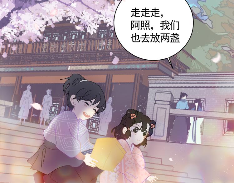 第27话 姻缘签53