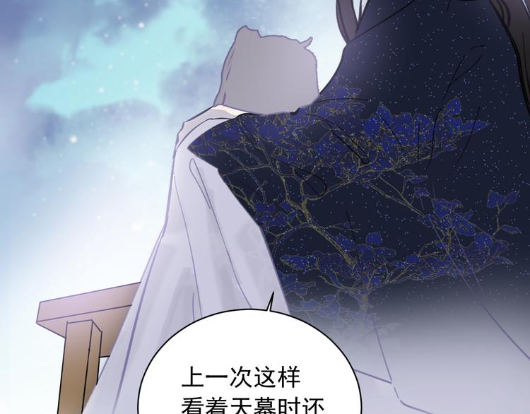 第21话 少女之心66