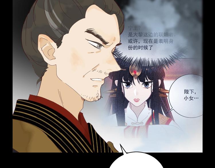 第9话 鸿门宴93