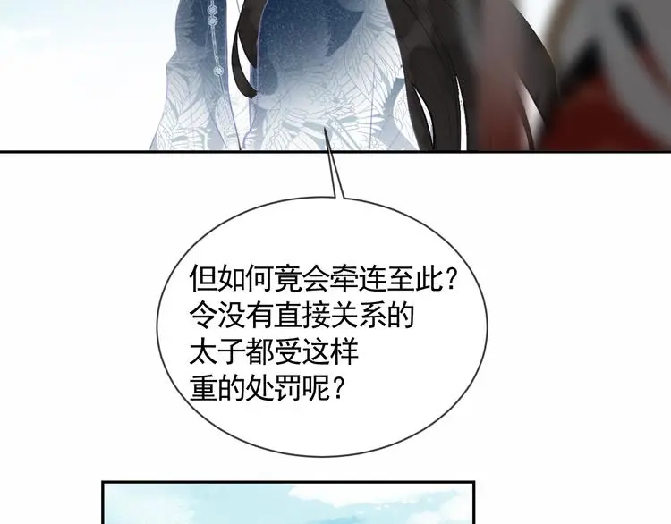 第43话 最后的最后24