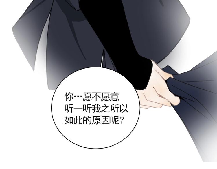 第20话 怒面81