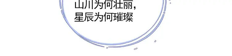 第41话 真情告白39