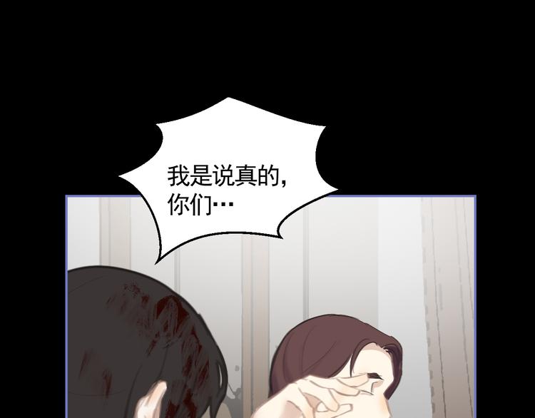 第34话 尔虞我诈16