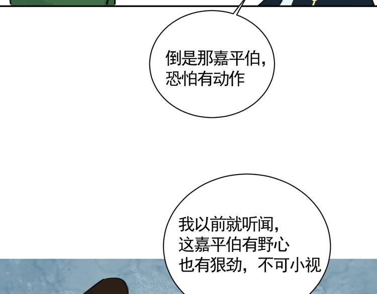第31话 拥你入怀88
