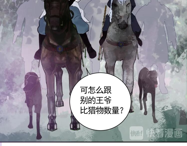 第17话 遇险10