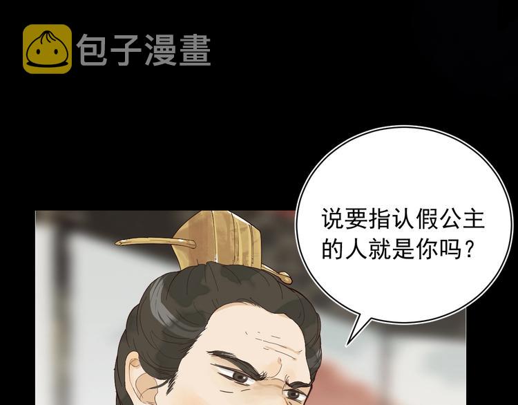 第10话 心如冷铁25