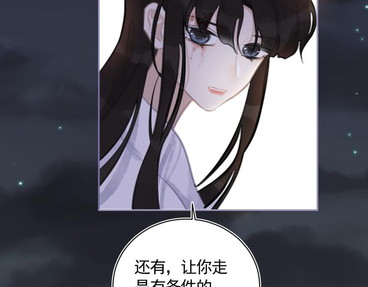 第35话 真情告白74