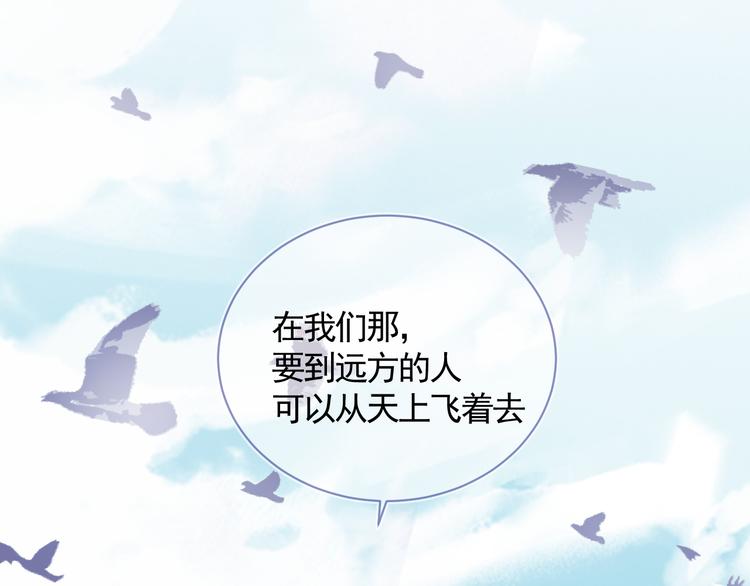 第39话 别离35