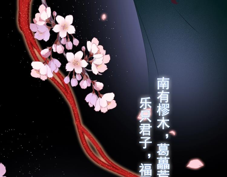 第6话 成婚45