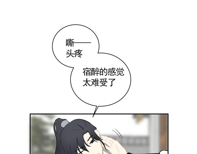 第22话 穿越者是天外来客47